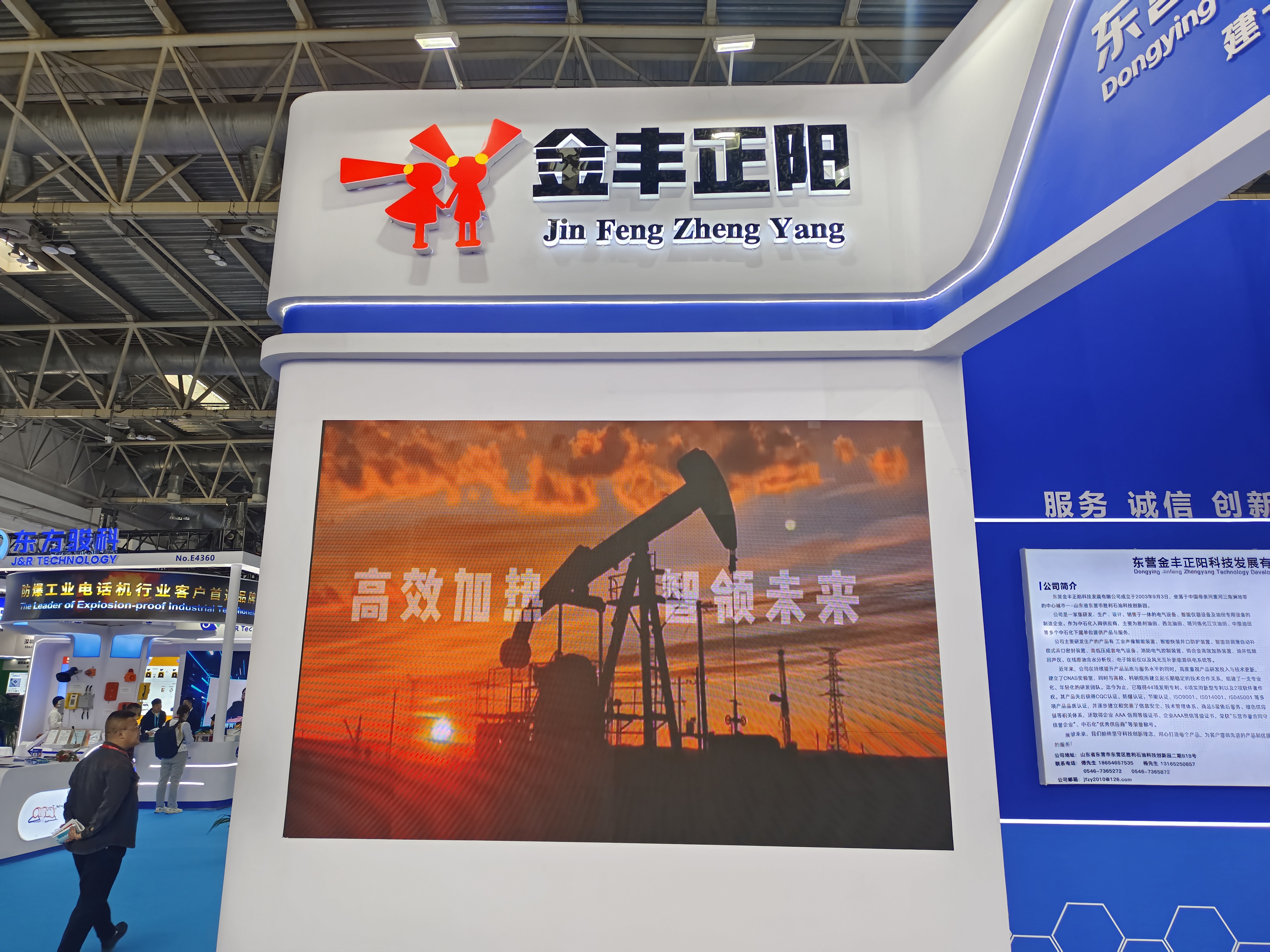2025第二十五屆中國(guó)國(guó)際石油石化技術(shù)裝備展覽會(huì)
